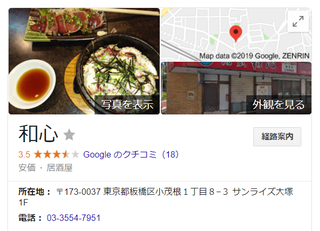 和心.png